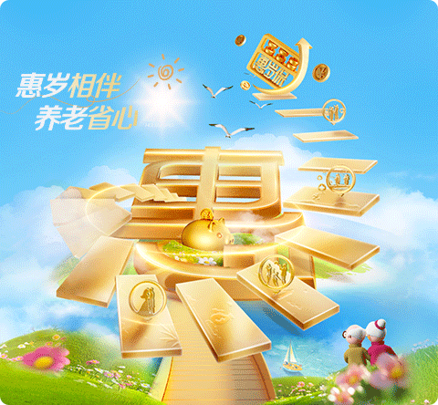 太平精選焦點圖